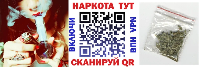 Купить наркотик Зея А ПВП  Мефедрон  Бошки Шишки 