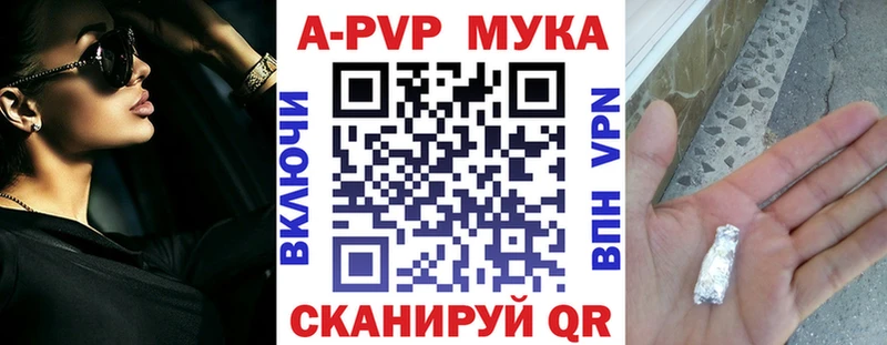 купить закладку  Зея  Alpha PVP СК КРИС 