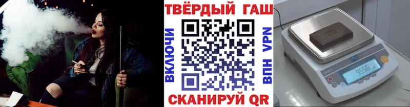 как найти закладки  Зея  ГАШ Premium 