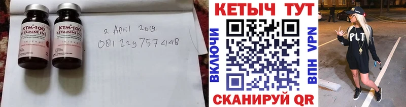цена наркотик сайты даркнета клад КЕТАМИН VHQ Зея