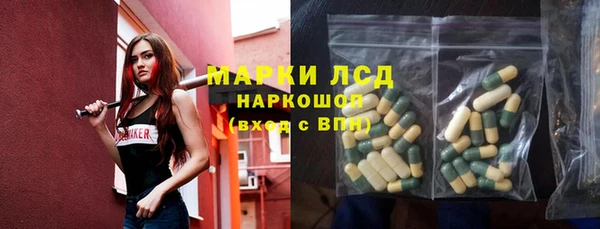 прущий лед Армянск