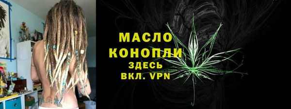 прущий лед Армянск