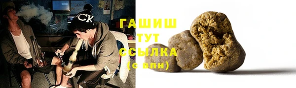 прущий лед Армянск