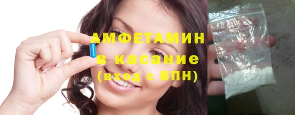 прущий лед Армянск