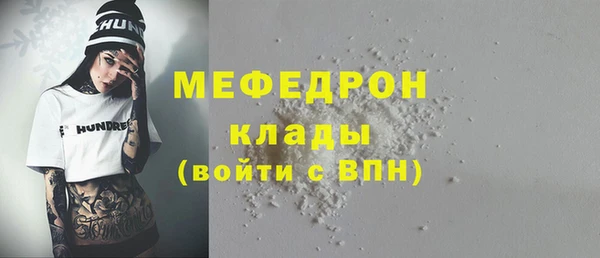 прущий лед Армянск