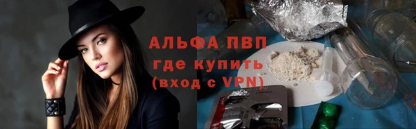 прущий лед Армянск
