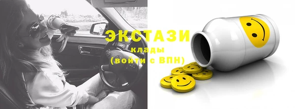 прущий лед Армянск