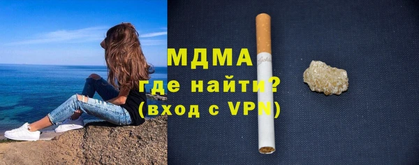 прущий лед Армянск