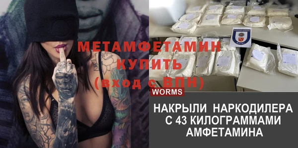 прущий лед Армянск