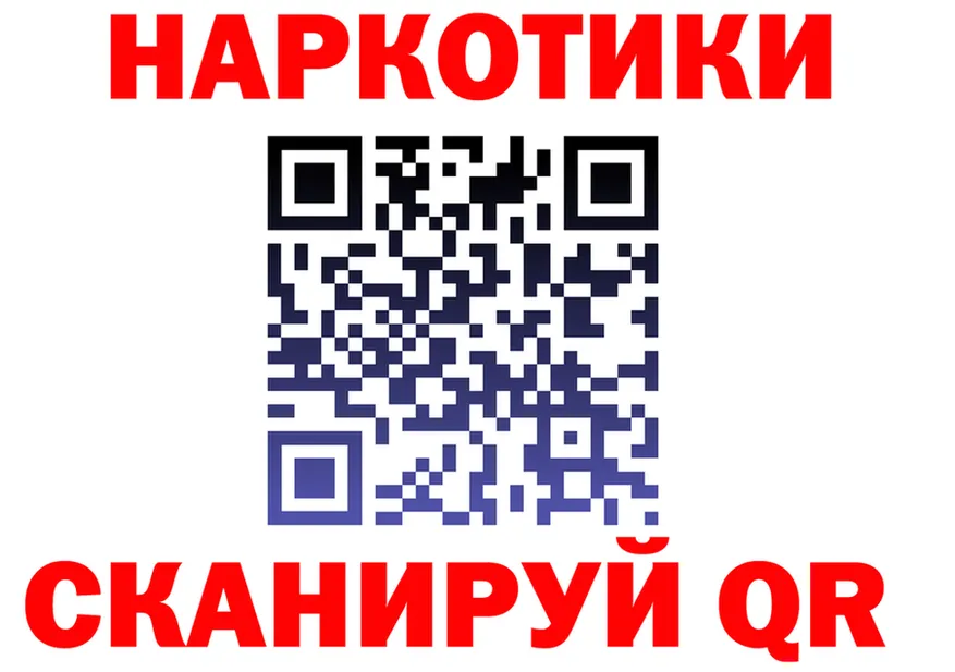 Как найти наркотики? это формула Зея