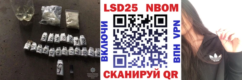 LSD-25 экстази кислота  Зея 