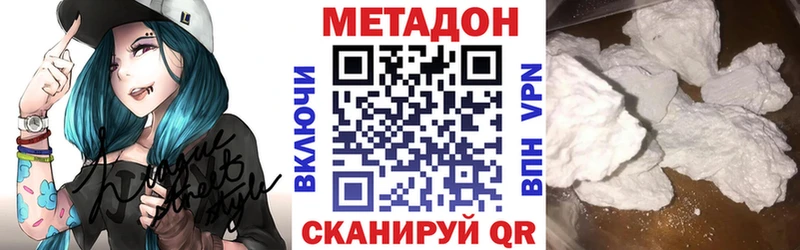 наркошоп  Зея  МЕТАДОН белоснежный 