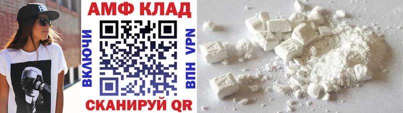 Первитин витя закладки Зея