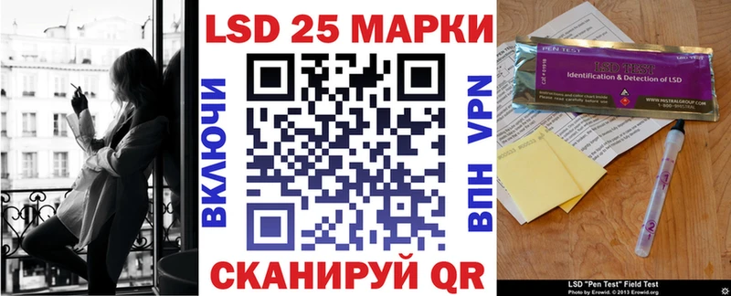 Марки N-bome 1,8мг  купить наркоту  Зея 